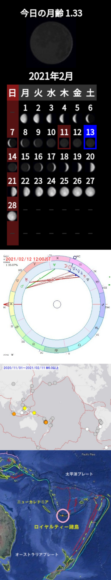 Screenshot_20210210-002859.png